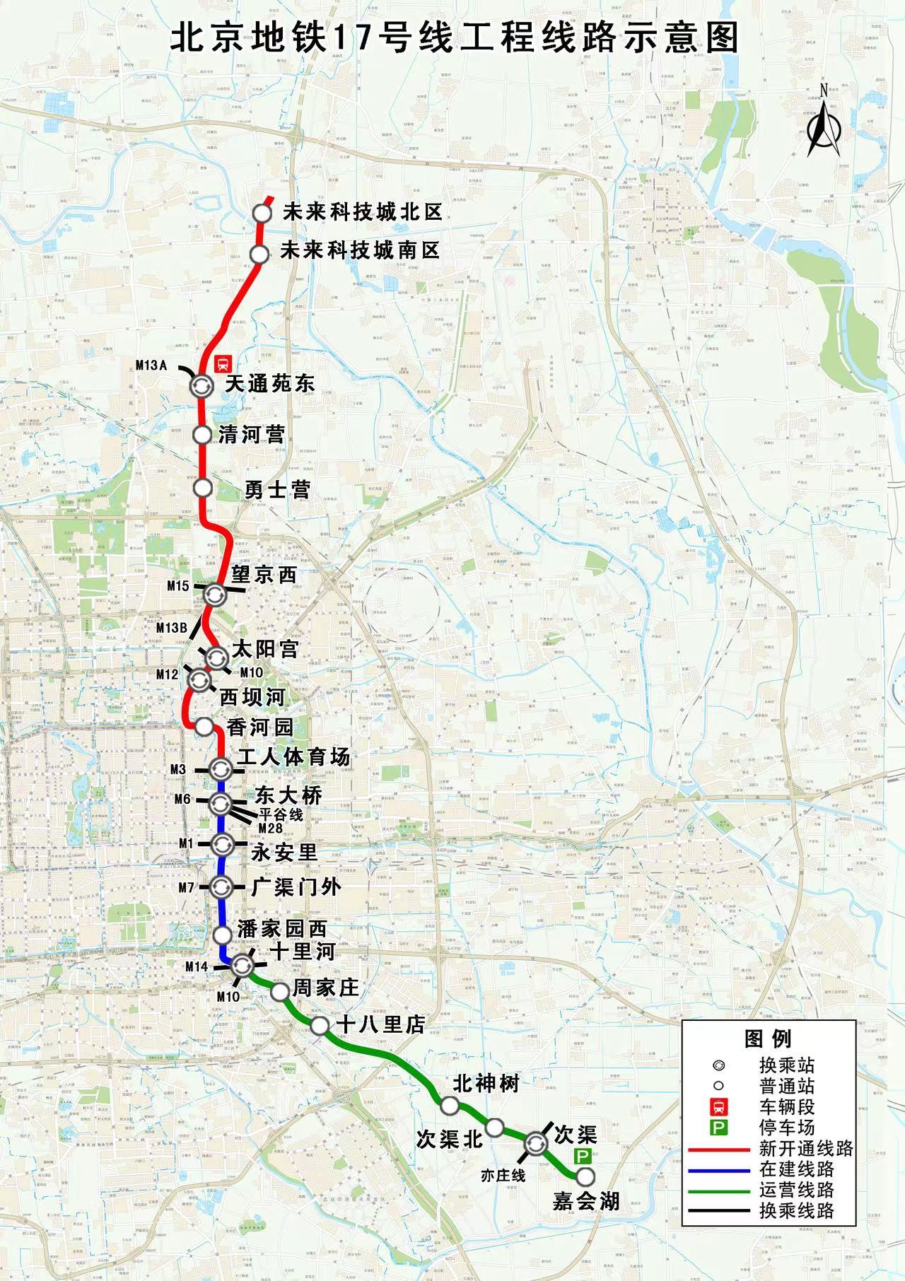 今年北京市轨道交通运营里程将超837公里