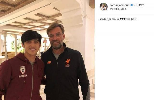 伊朗前锋阿兹蒙晒渣叔合影,曾与利物浦有转会