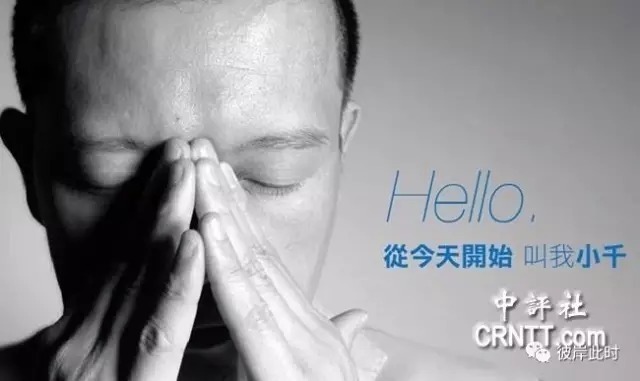 前蓝委孙大千改名叫孙小千? 重新政坛复出 前蓝委孙大千改名叫孙小千? 重新政坛复出