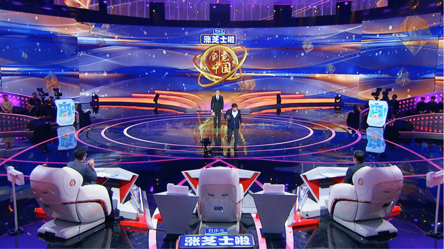 姚劲波与华少《创意中国》现场纷争不断 只为一张纸?