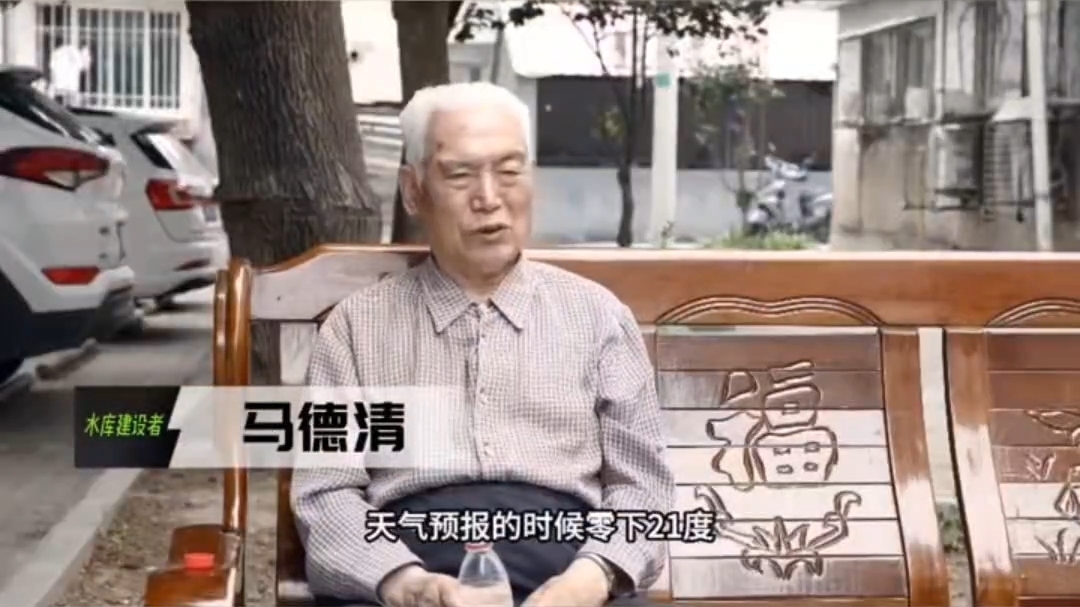 追忆历史 十三陵水库建设者精神永不过时