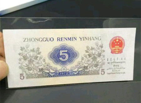 哪一年的五角值10万元 t01d9c954541309df7f.jpg?size=450x330