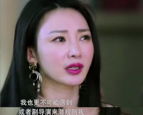 柳岩谈潜规则:性感是一方面,抓住机会才有能力