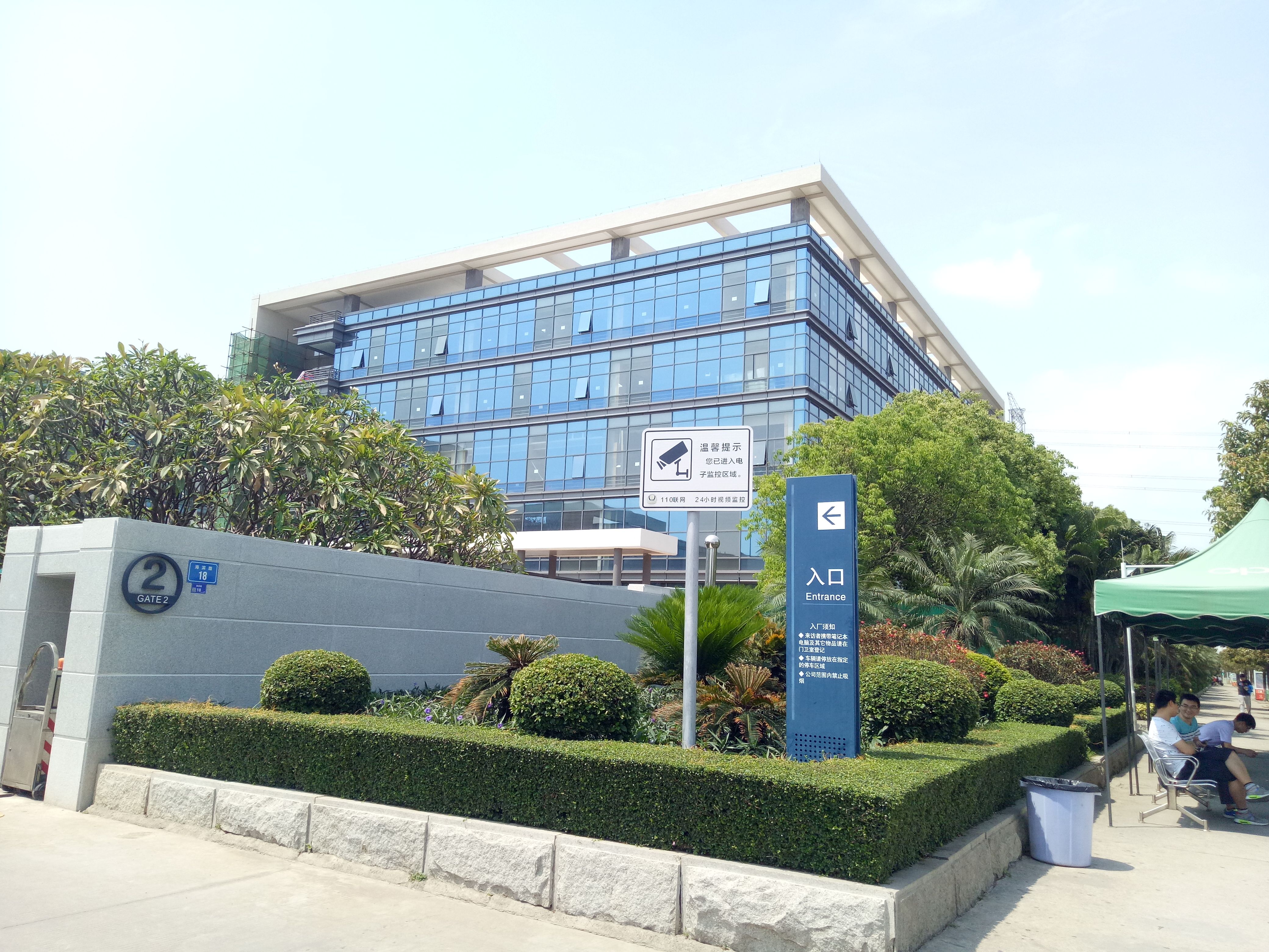 我们所用的vivo oppo手机厂家在这里 点开看看吧