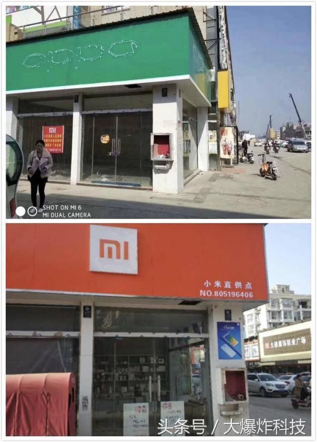 小米新零售店来袭,线下彻底叫板OV:小县城也可