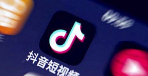 外媒:为了与腾讯竞争 阿里应该收购抖音