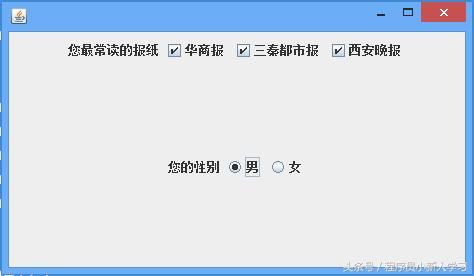 Java用户登陆界面例子 代码
