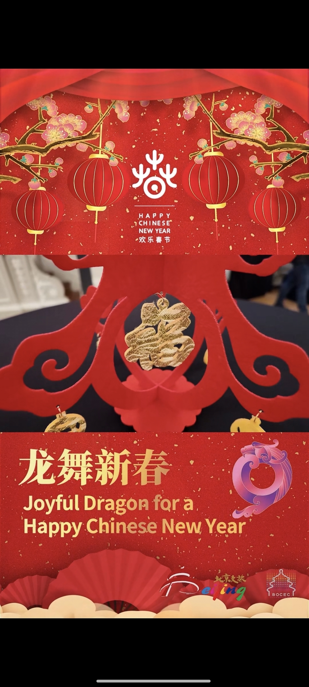 苏格兰春晚:“龙舞新春”惊艳亮相爱丁堡!_北京时间