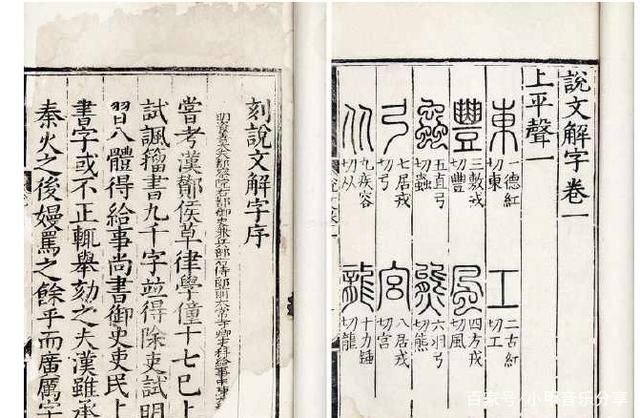 北京大学校长白字连篇,鸿鹄之志都念错,被网友