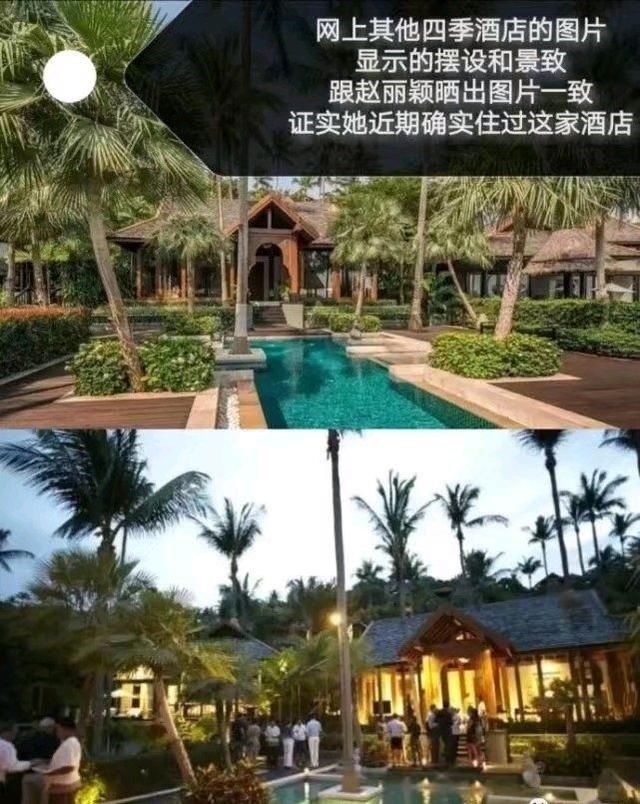 冯绍峰赵丽颖恋情再添铁证?网友偶遇两人在泰