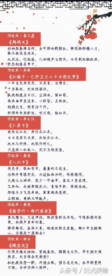《中国诗词大会》第三季开播,这些绝美古诗词