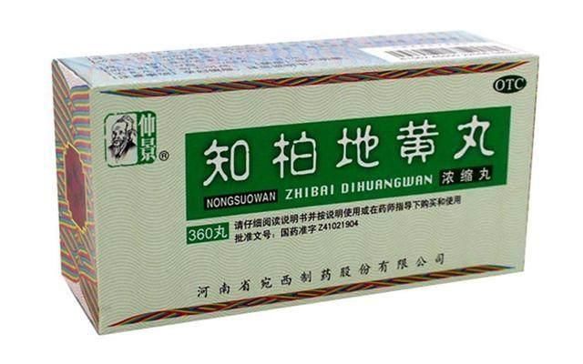 看一篇,就够了:滋阴壮阳的经典补肾中成药及服