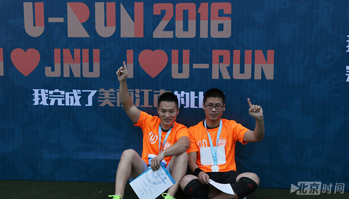 U－run2016年江南大学校园马拉松现场