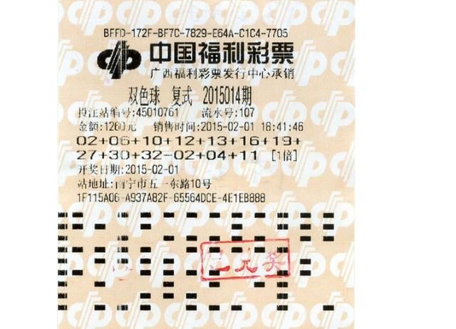 买彩票采用复式和倍投 这两种方式谁更有优势