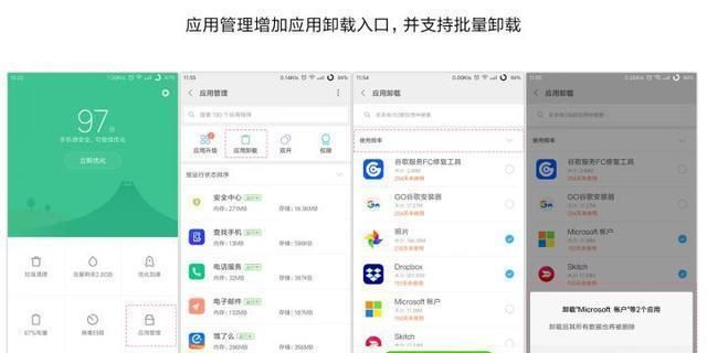 小米发布miui9开发版8.3.15版本:更多新特性新