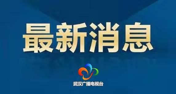 啥时候才能动？31个省区市复工复课时间表告诉你(图1)