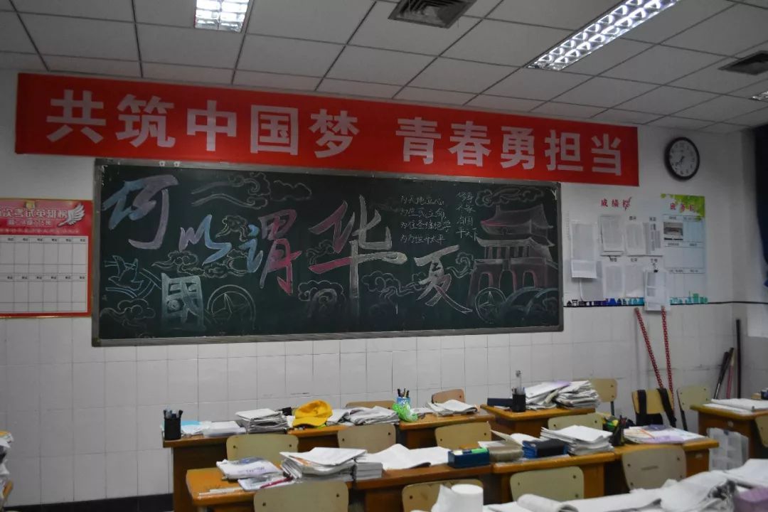 高一，高二年级每个年级的班里，张贴的条幅都是一样的。