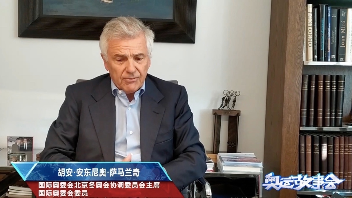 国际奥委会委员：北京冬奥组委将奥林匹克教育资源的共享共用成为现实
