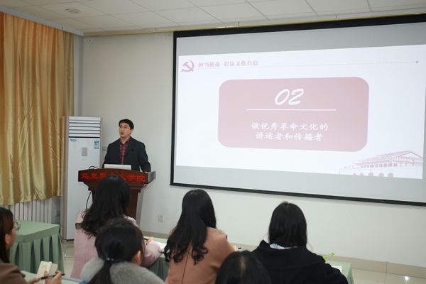 山东师范大学40余堂形势政策课拉开新学期序