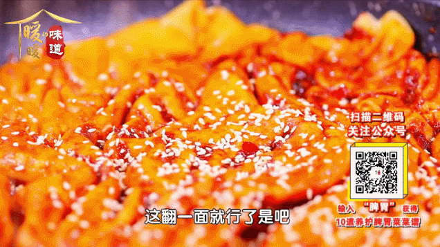 暖暖大厨教您在家烹制绸缎酱香饼 暖暖大厨教您在家烹制绸缎酱香饼