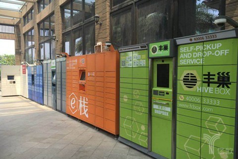 速递易重组,快递柜市场有何变化?