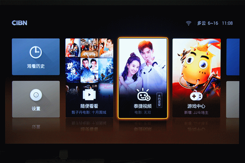 不用会员的电视播放器 t01db4cc61155db7613.gif?size=850x566