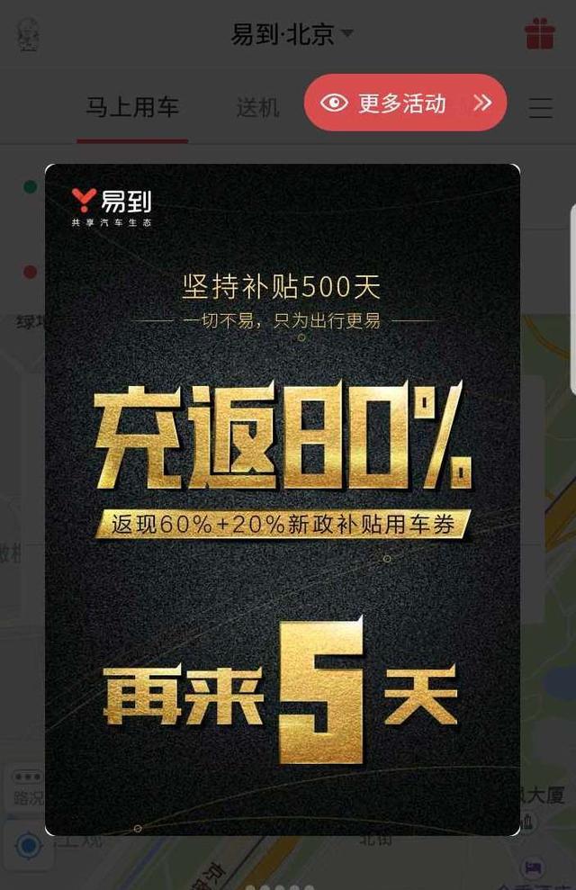 易道快倒闭了?贾跃亭与周航撕逼,那最后我里面