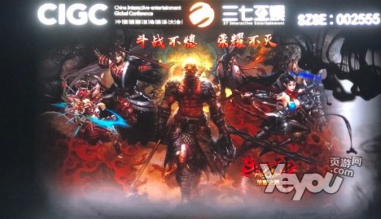 斗战神笑傲江湖 37游戏2018年推7款新网页游戏