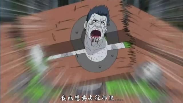 火影忍者:当鼬知道鬼鲛死后