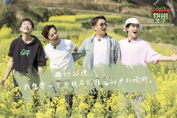向往的生活黄磊做的这道菜,感动了无数人