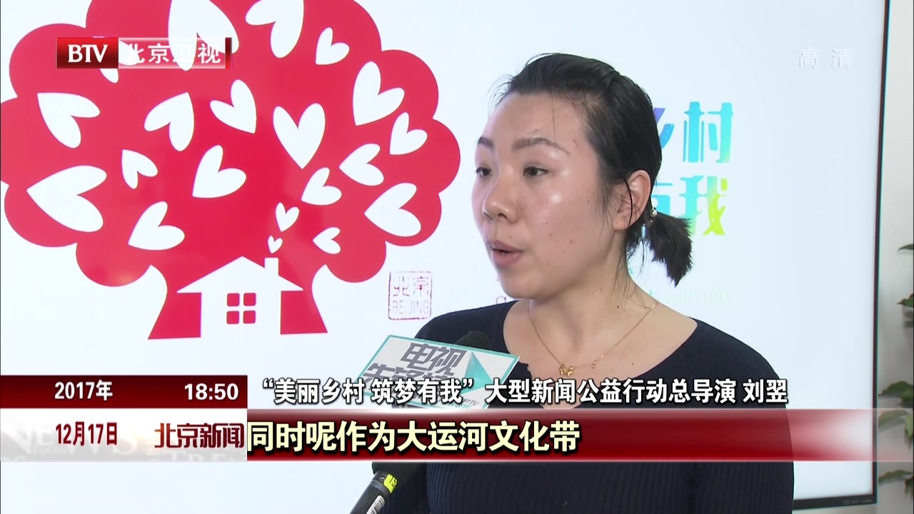 “乐享四季 ·北京广播音乐会”系列公益活动举办 “乐享四季 ·北京广播音乐会”系列公益活动举办