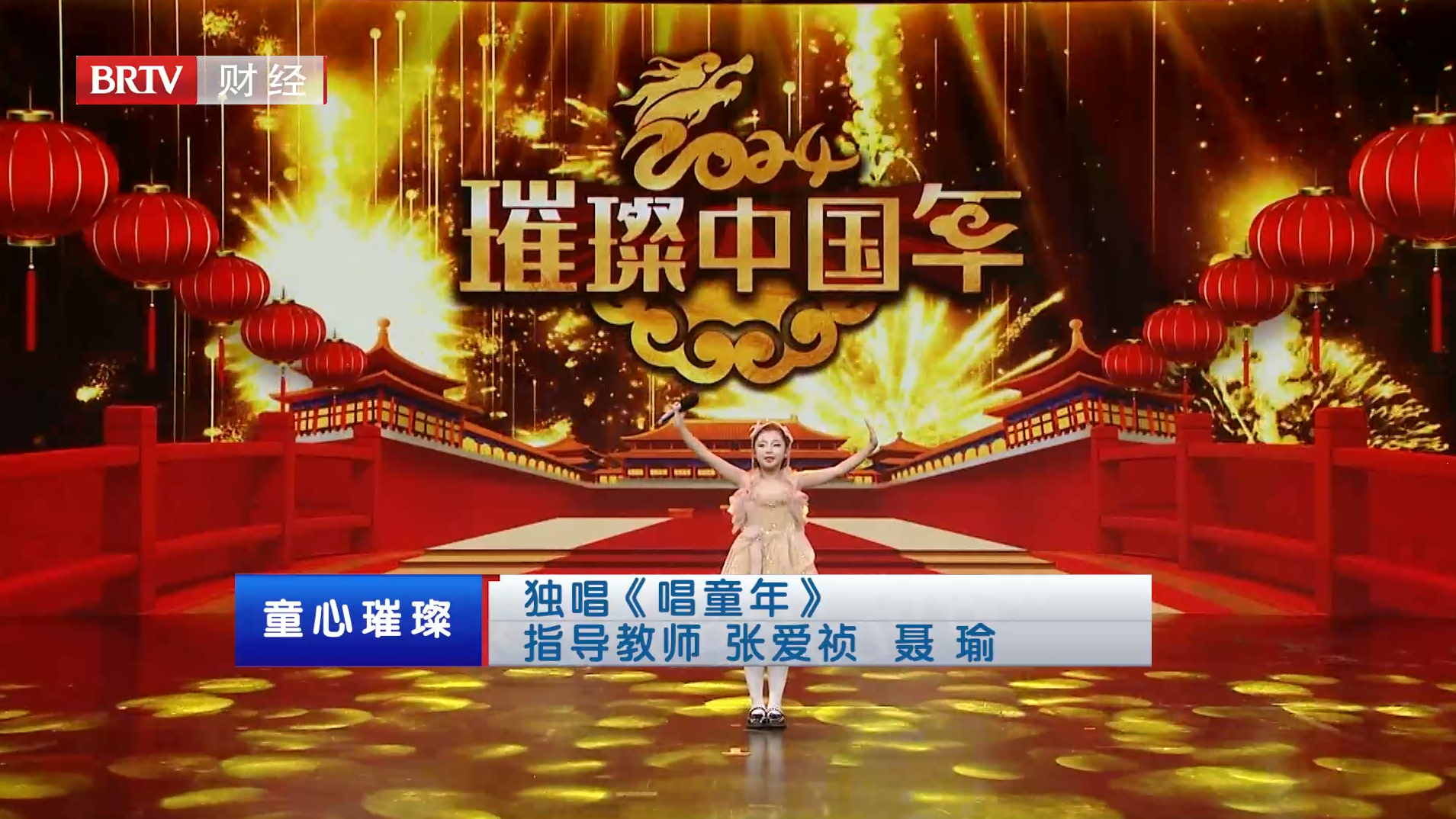 《唱童年》：一起倾听童年的声音