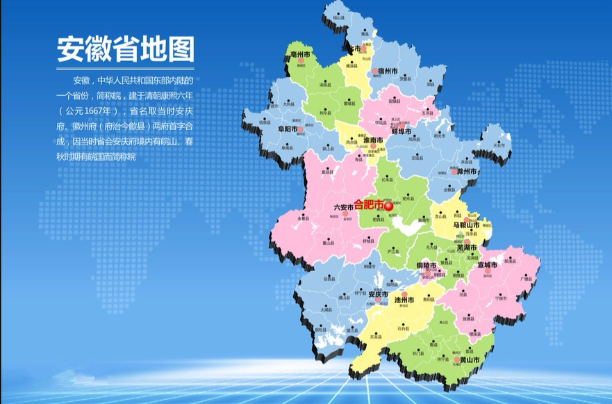 厦门市是属于什么省份 t01dbe6f772d5bf4e2c.png?size=881x581