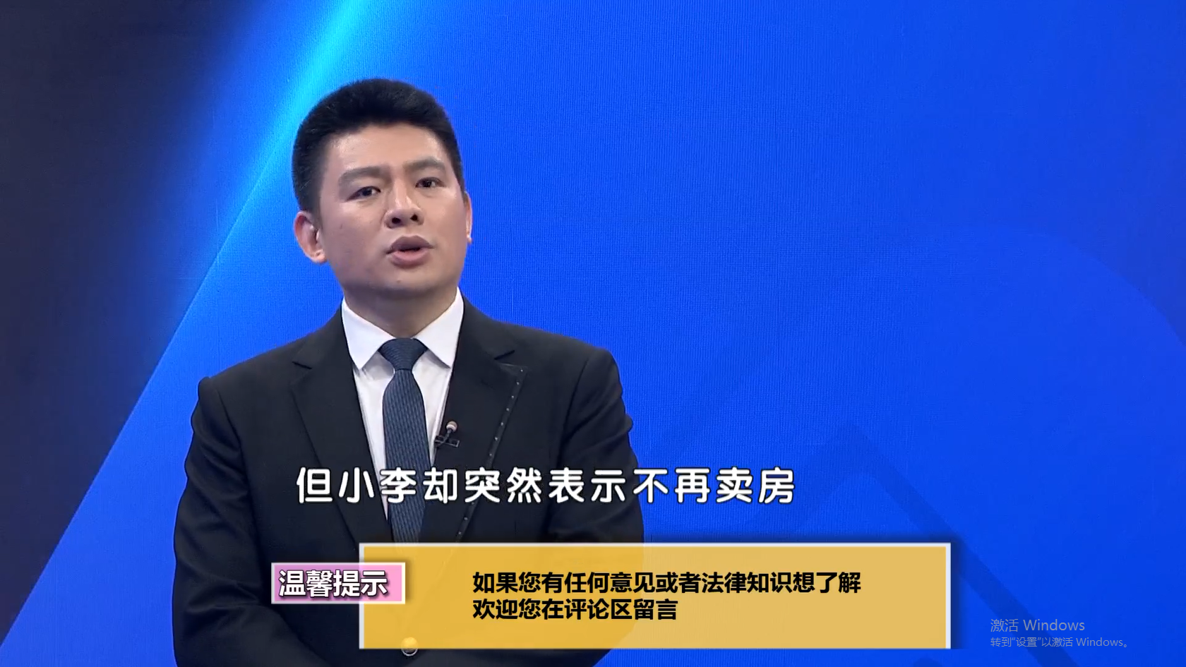 专家解读：独家代理后另售违约吗？_北京时间