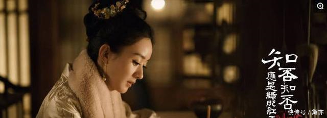 央视重播赵丽颖的电视剧,实时收视率喜人,网友