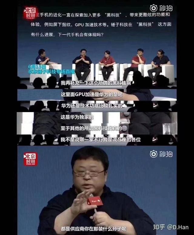 618京东手机实时销售榜:荣耀手机实力碾压小米