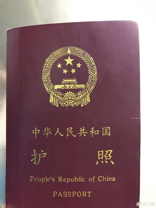 宁爷!宁静短发酷拽十足 晒护照证件照笑容灿烂