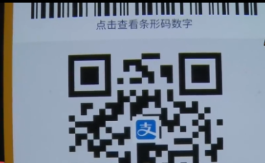 长沙一淘宝卖家被骗千元 竟因支付宝二维码线