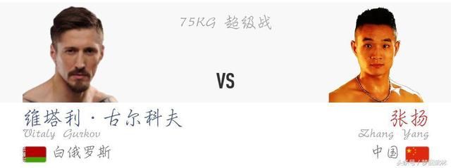 《武林风》功夫盛典VS《昆仑决》搏击春晚!武