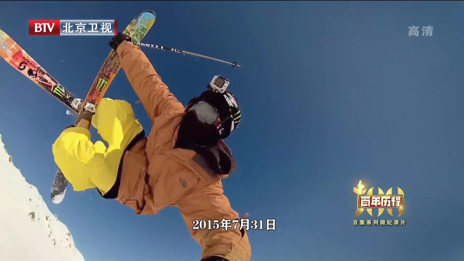 百年历程：承诺——北京冬奥运会综合管廊项目