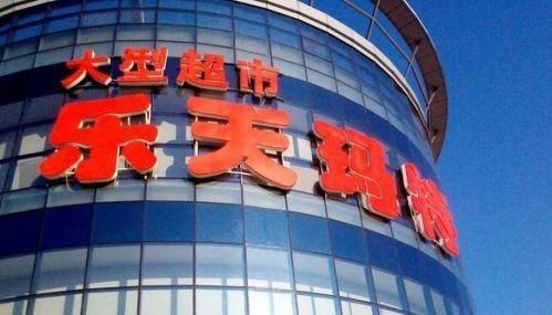 惨!继乐天之后又一韩国企业倒闭!背后的原因让