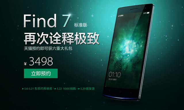 四年前的手机也能升级Android 8.1:三星华为O