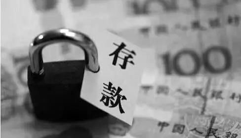 公证查询函,看清您的钱!