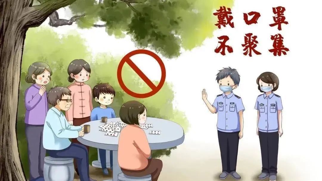 重要！“双节”将至，北京疾控发布10条提醒→