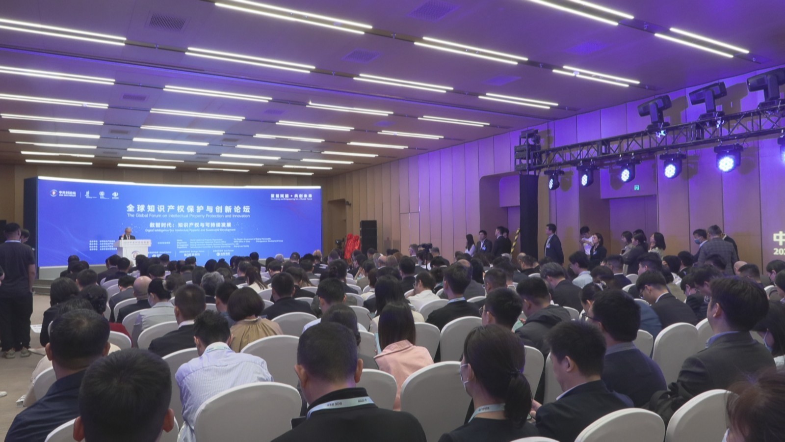 2024中关村论坛年会:36项发明专利获颁第七届北京市发明专利奖 2024中关村论坛年会:36项发明专利获颁第七届北京市发明专利奖