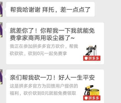 拼多多走淘宝旧路,却没有淘宝命,有3点关键原