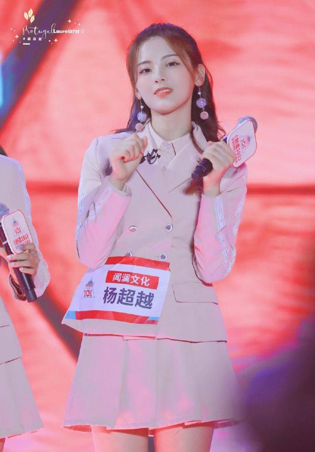 杨超越,孟美岐,吴宣仪:粉色超短裙,白色长筒袜,