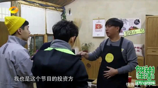 《向往的生活2》黄磊被爆搞关系户,黄磊直言: