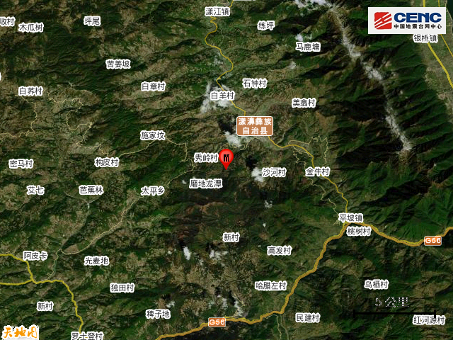 云南大理州漾濞县发生4.2级地震