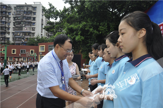 开学第一天 重庆市珊瑚中学2000余名学生领到"开学护照"